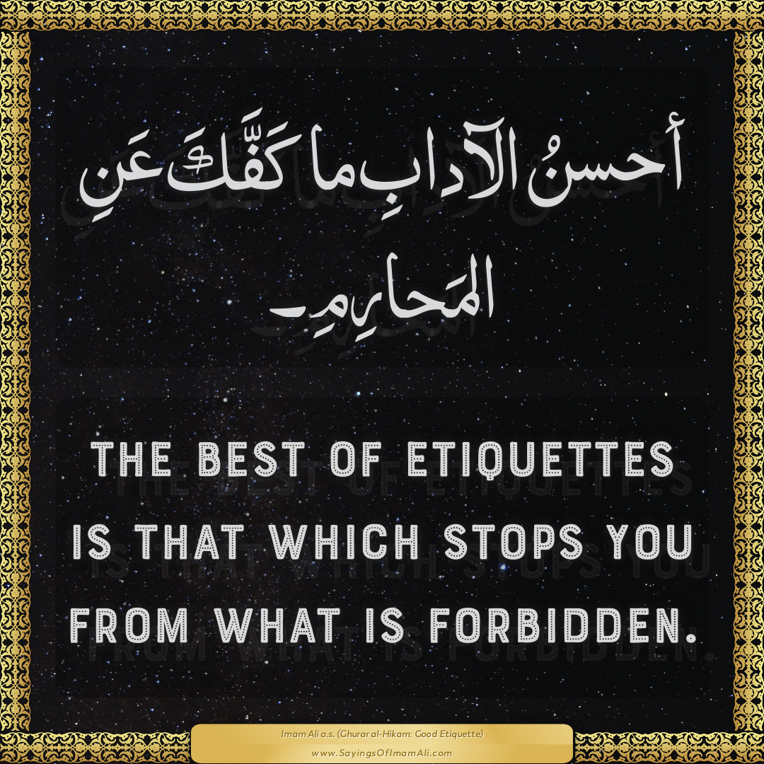 The best of etiquettes is that which stops you from what is forbidden.